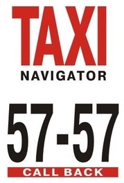 Служба вызова и заказа такси в Харькове 