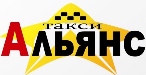 Служба вызова и заказа такси в Луганске 