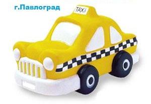 Служба вызова и заказа такси в Павлограде 