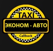 Служба вызова и заказа такси в Запорожье 